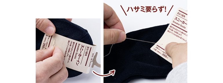 無印良品の靴下タグ