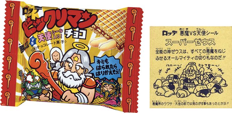 ビックリマンシール