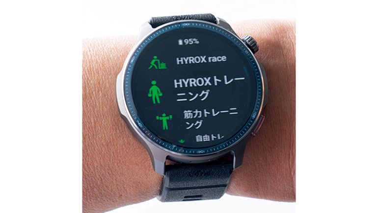 アマズフィット『Amazfit Balance 2』
