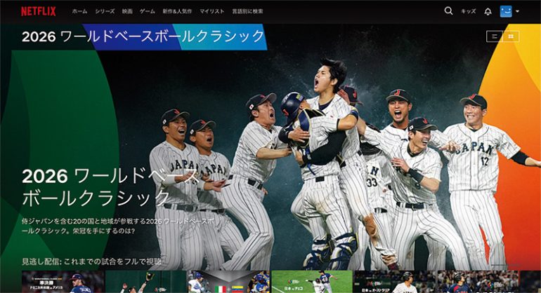 WBC
