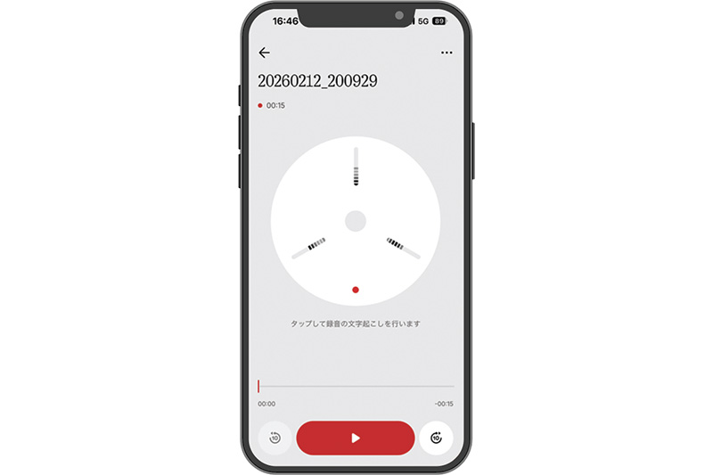 ナッシング『CMF Watch 3 Pro』