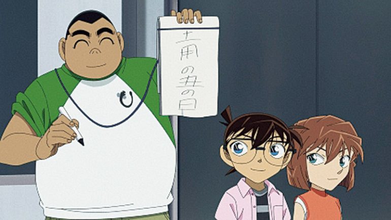 元太のうなぎ捕物帳