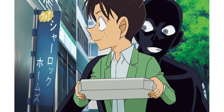 円谷光彦の探偵ノート