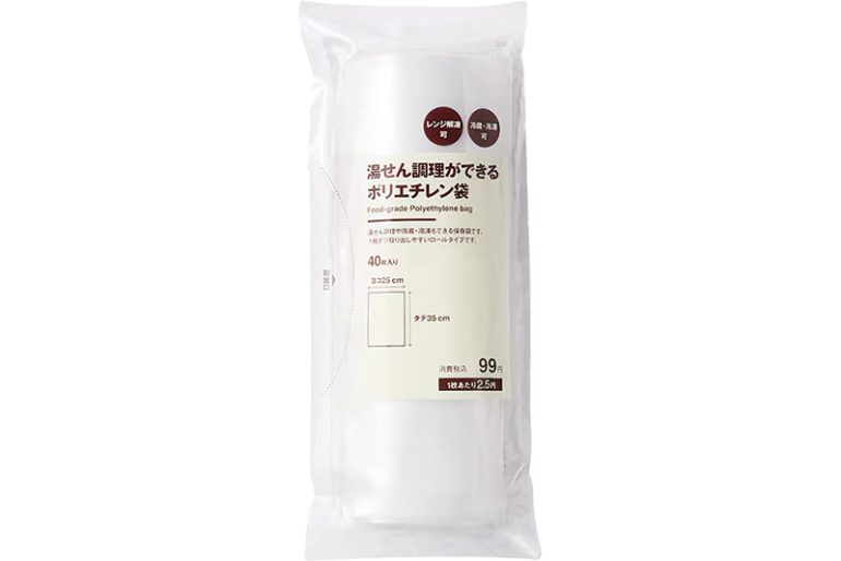 『湯せん調理ができるポリエチレン袋』
