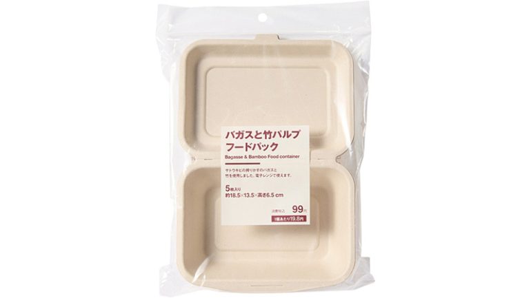 『バガスと竹パルプ フードパック』