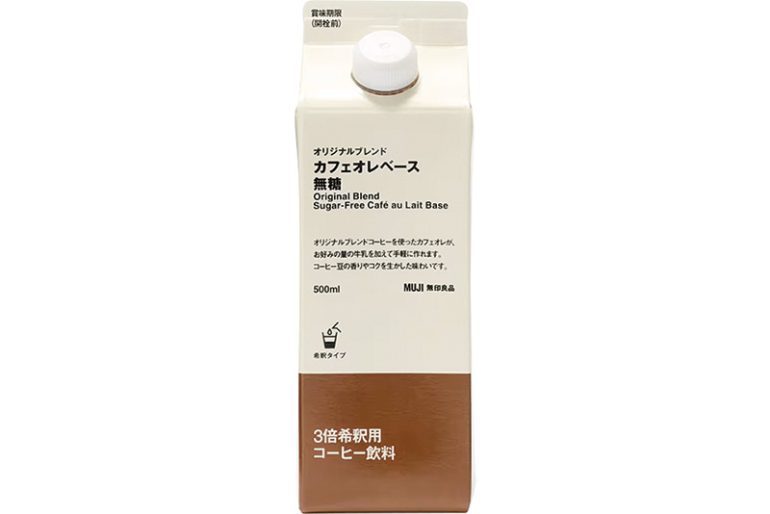 『オリジナルブレンド カフェオレベース 無糖』