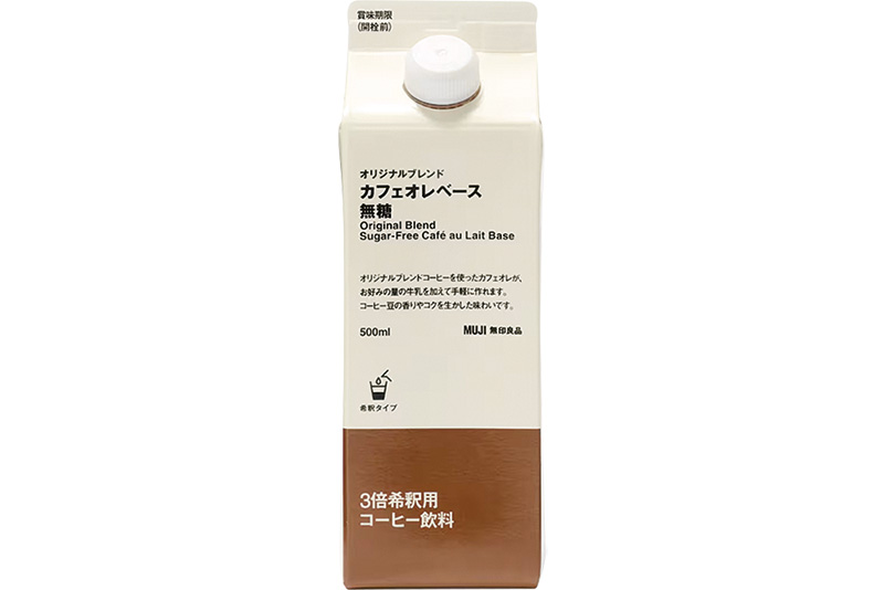 『オリジナルブレンド カフェオレベース 無糖』