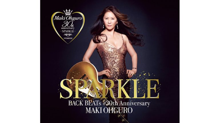 大黒摩季「SPARKLE」