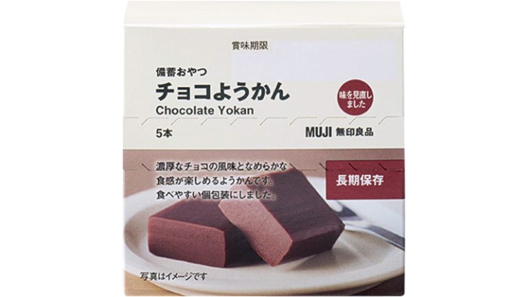 『備蓄おやつ チョコようかん』