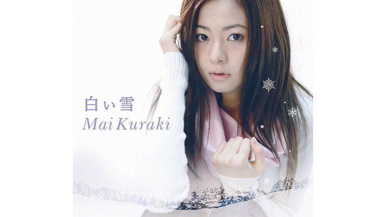 倉木麻衣「白い雪」