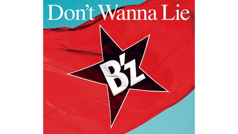 B'z「Don't Wanna Lie」