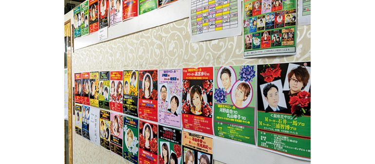 銀座花サロン