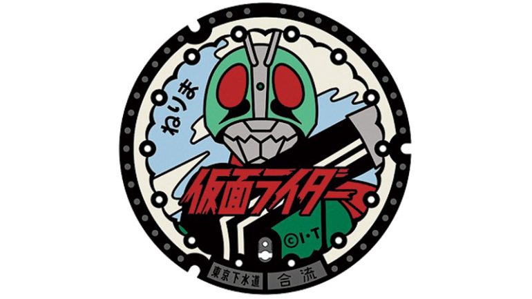 仮面ライダー