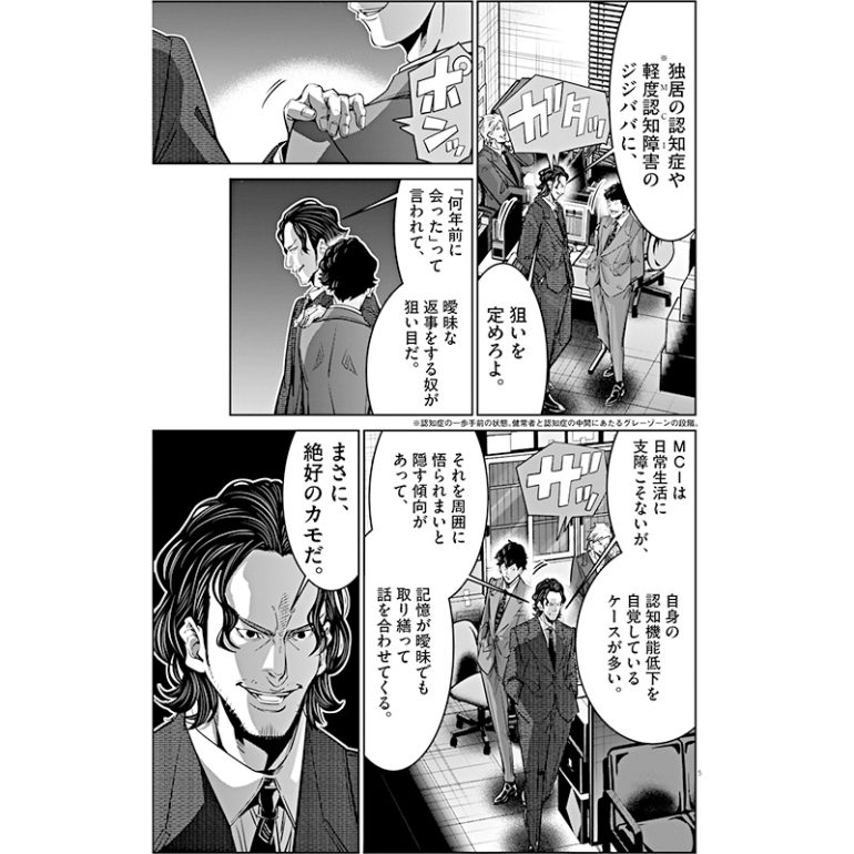 第179・180直