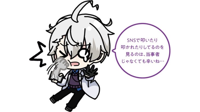 かなえ先生1