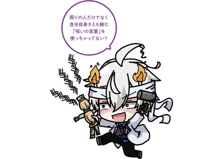 かなえ先生2