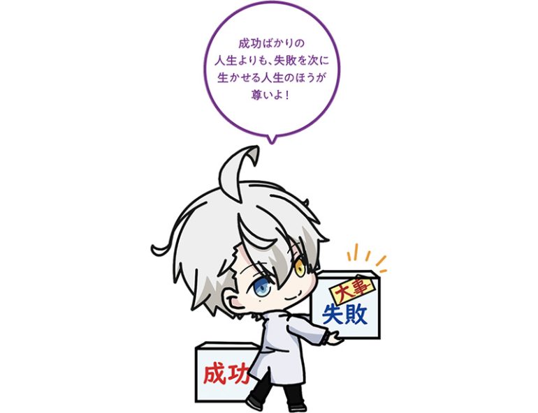 かなえ先生3