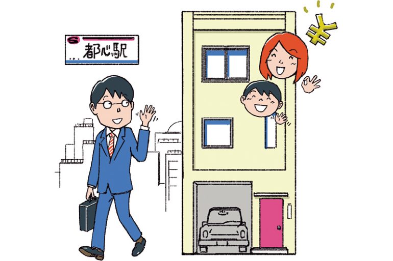 狭小戸建て