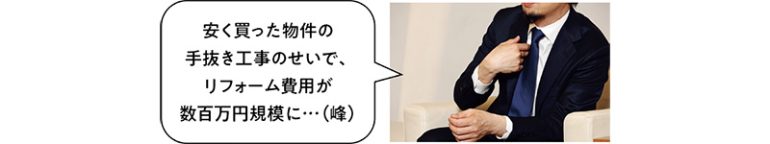 峰