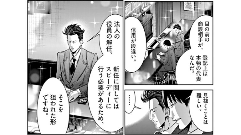 第187・188直