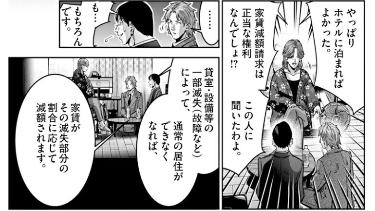 第169・170直
