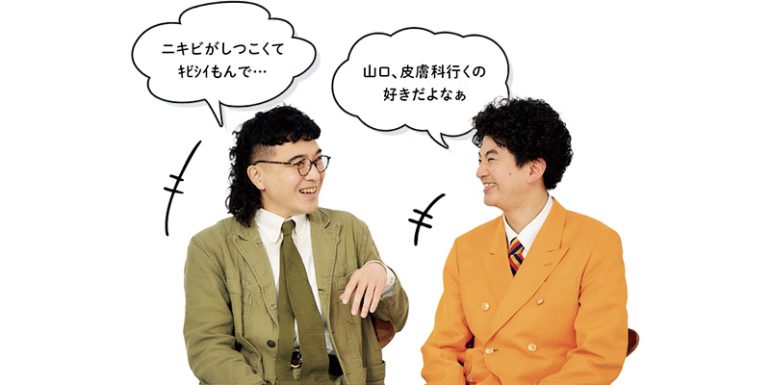 カナメストーン
