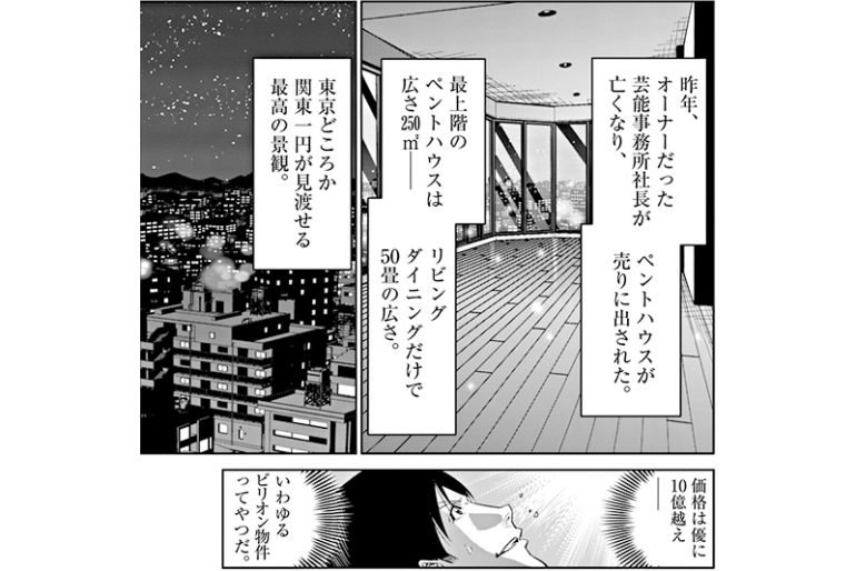 第173・174直