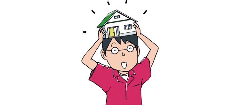 狭小戸建て 成功の秘訣3か条