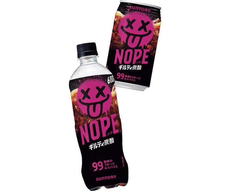 NOPE