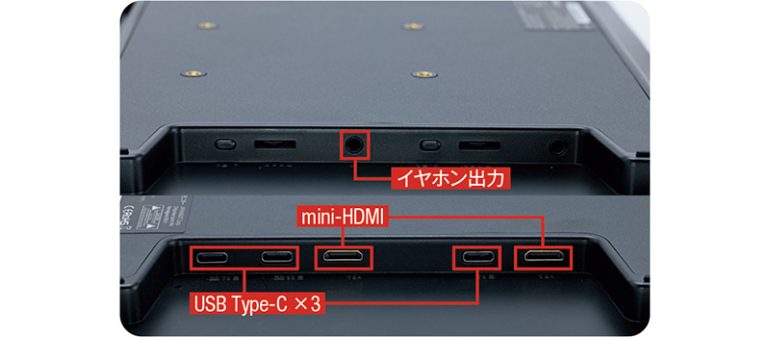 JAPANNEXT『JN-DMD-IPS14WX』