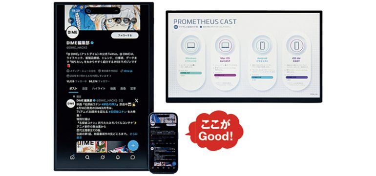 ユニーク『プロメテウスキャストUQ-PM185CST-Q』