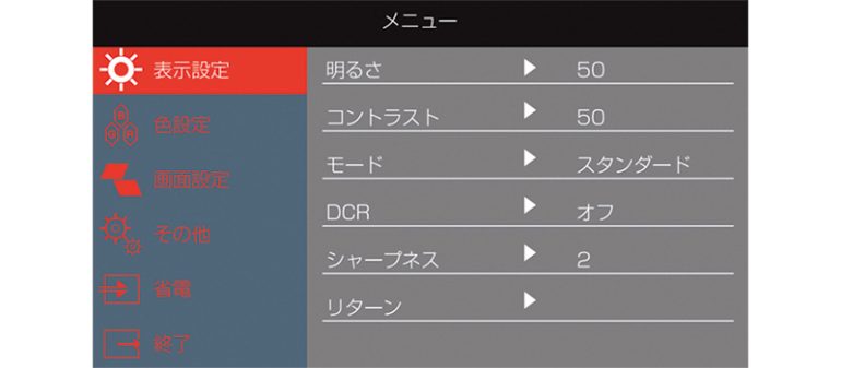 サンコー『Mac/Windows両対応上下2画面拡張ポータブルモニター DMAC25HWH』