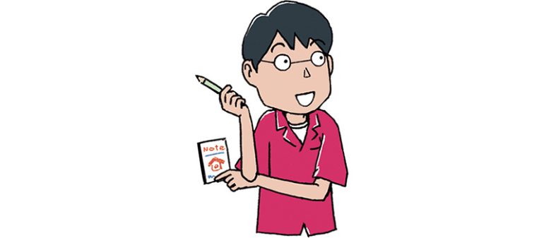 マイホーム購入 成功の秘訣3か条