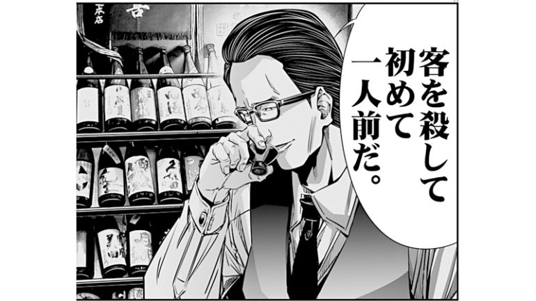 性善説に立たず、自己防衛の姿勢を忘れるな