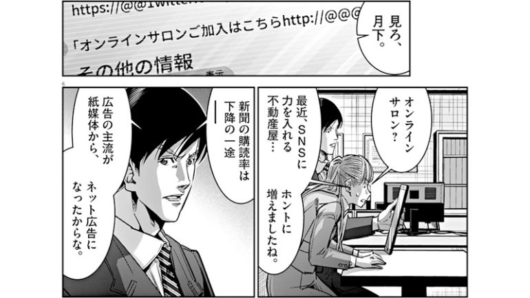 第183・184直