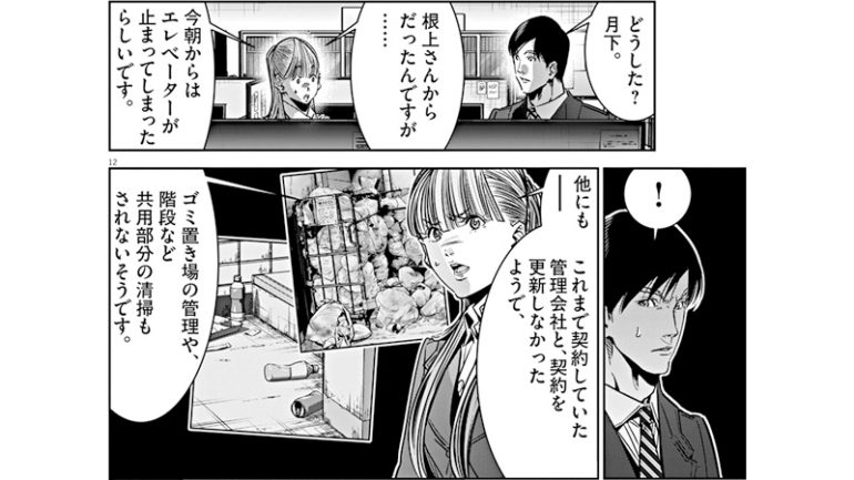 第185・186直