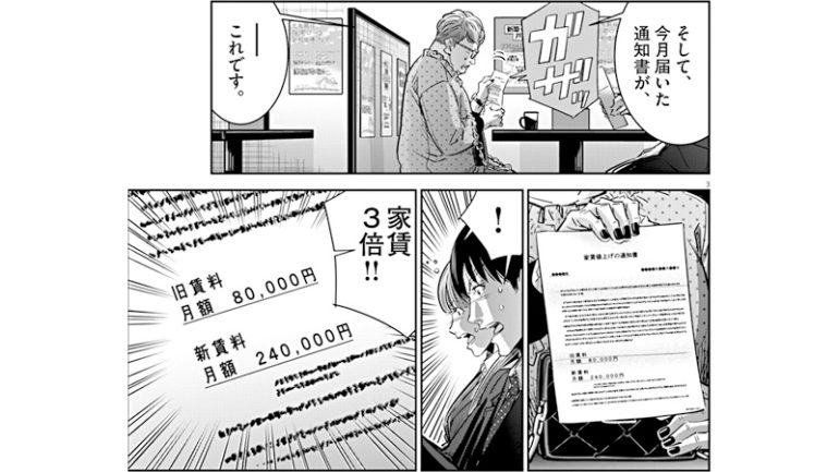 第185・186直