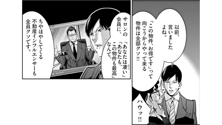 第183・184直