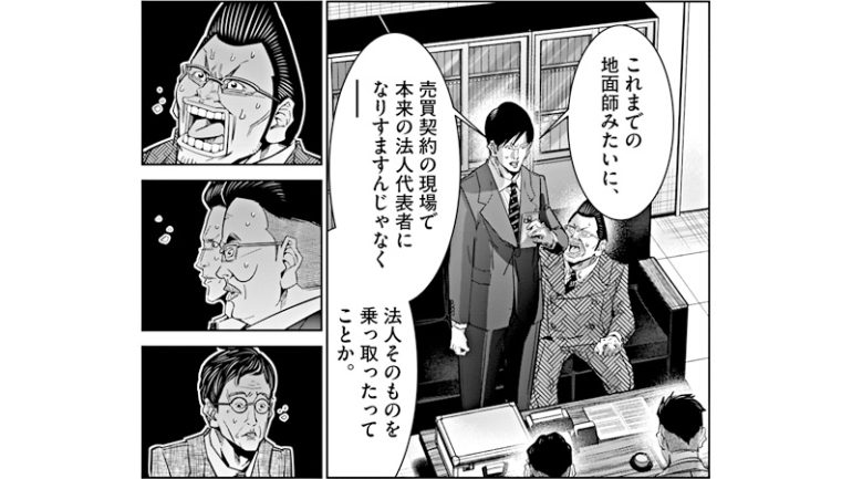 第187・188直