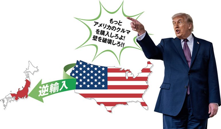 トランプ