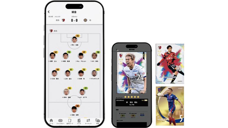 『J.LEAGUE FANTASY CARD』
