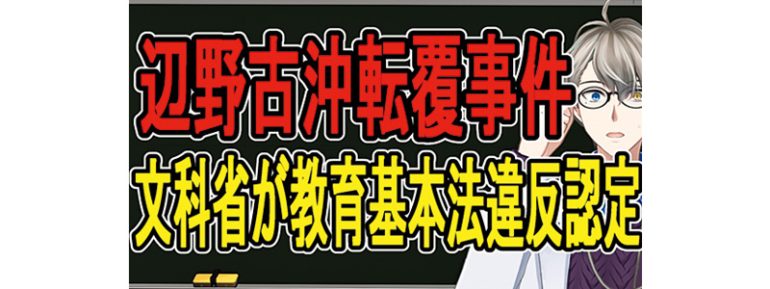 かなえ先生
