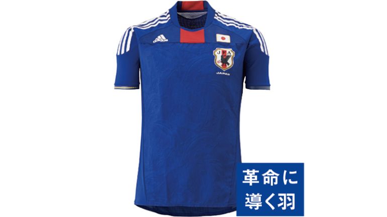 2010年　南アフリカ大会