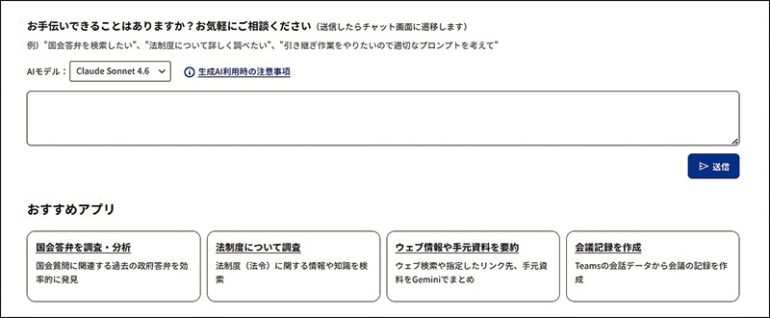『源内』