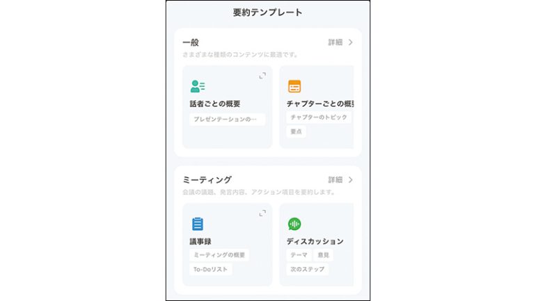 アンカー・ジャパン『Soundcore Liberty 5 Pro Max』