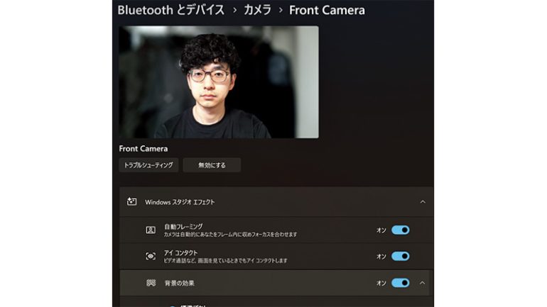 Windows スタジオ エフェクト