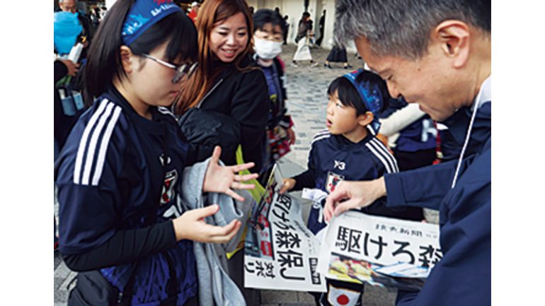 読売新聞