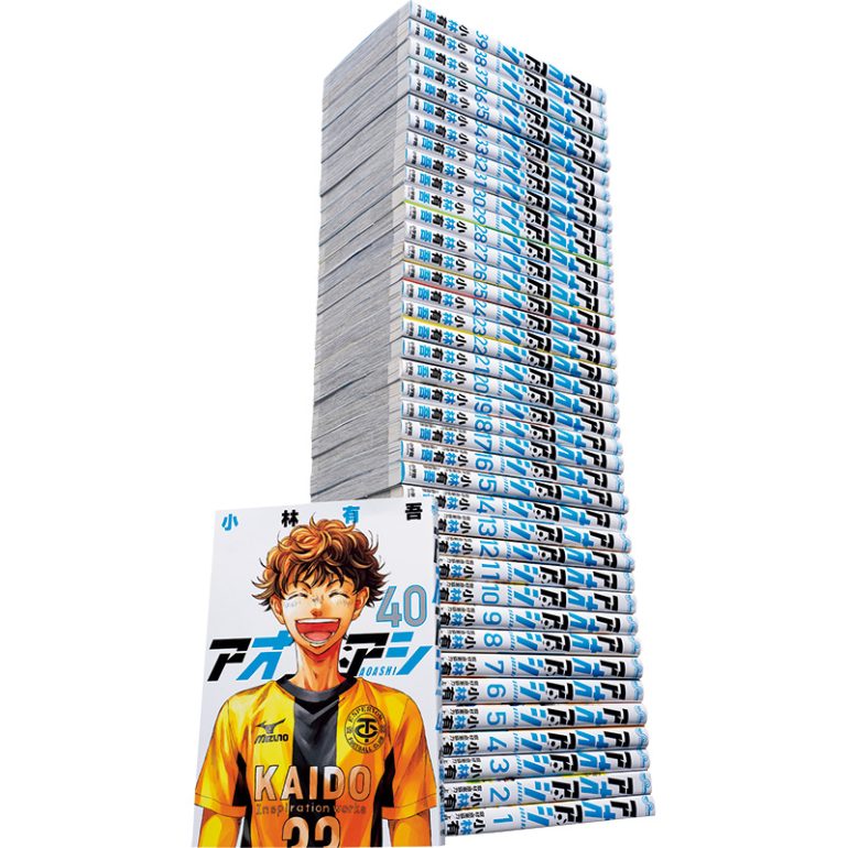 『アオアシ』