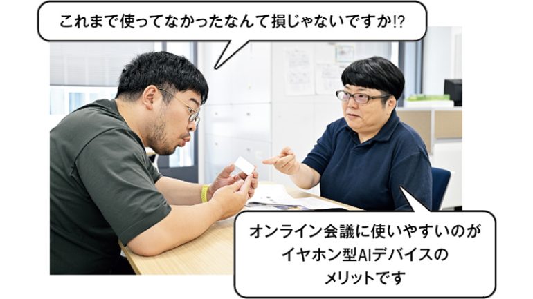 Timekettle『W4 Pro AI通訳イヤホン』