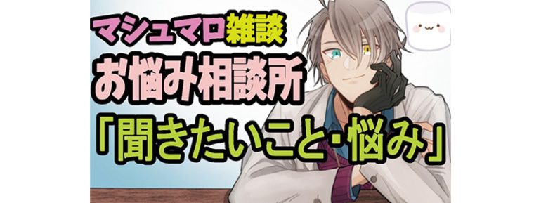 かなえ先生